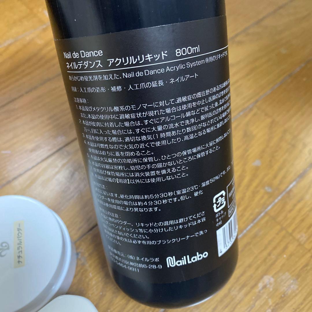 ネイルデダンス　シール100枚アクリルパウダー　まとめ売り　筆あり　スカルプ用品