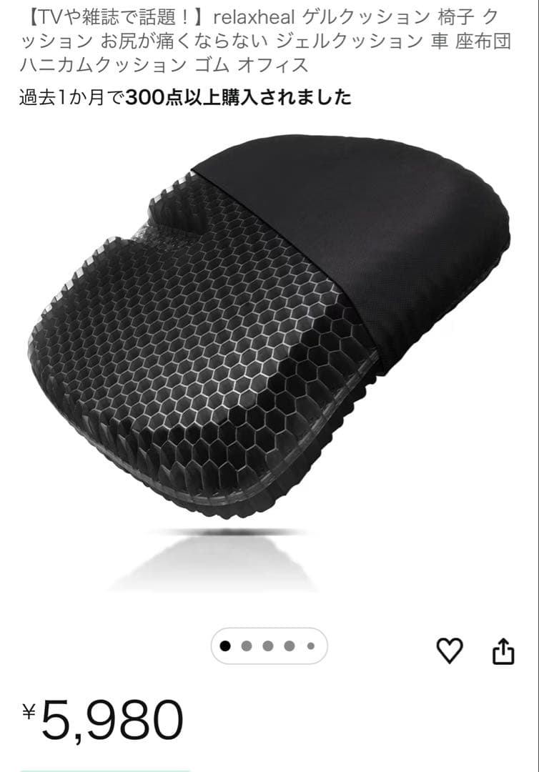 COFO Chair Premium　ブラック おまけ付き(6000円分)