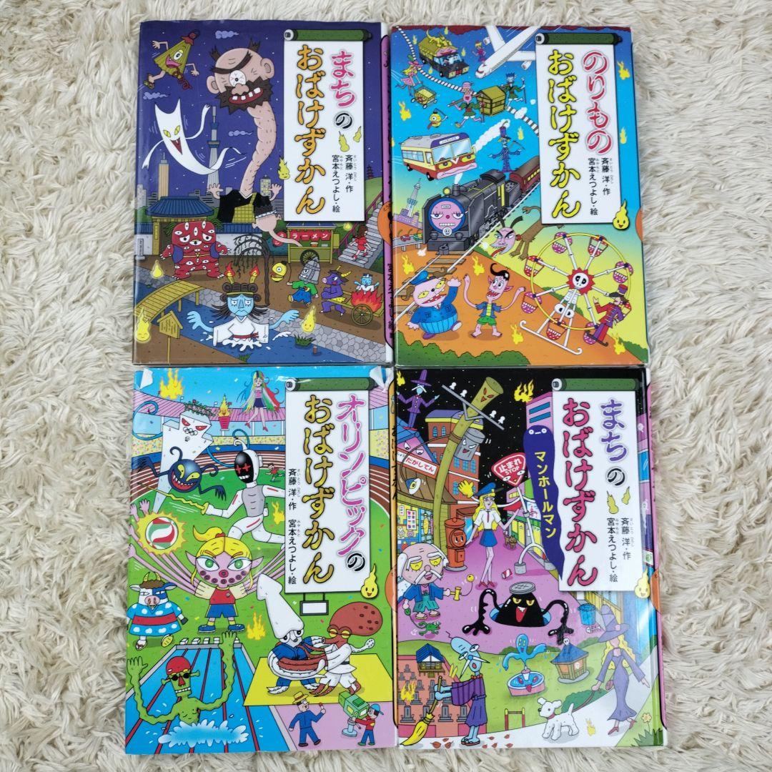児童書☆低学年～☆４０冊セット☆くもん推薦図書☆課題図書☆まとめ売り2110aa