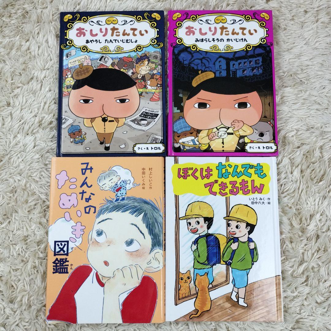 児童書☆低学年～☆４０冊セット☆くもん推薦図書☆課題図書☆まとめ売り2110aa