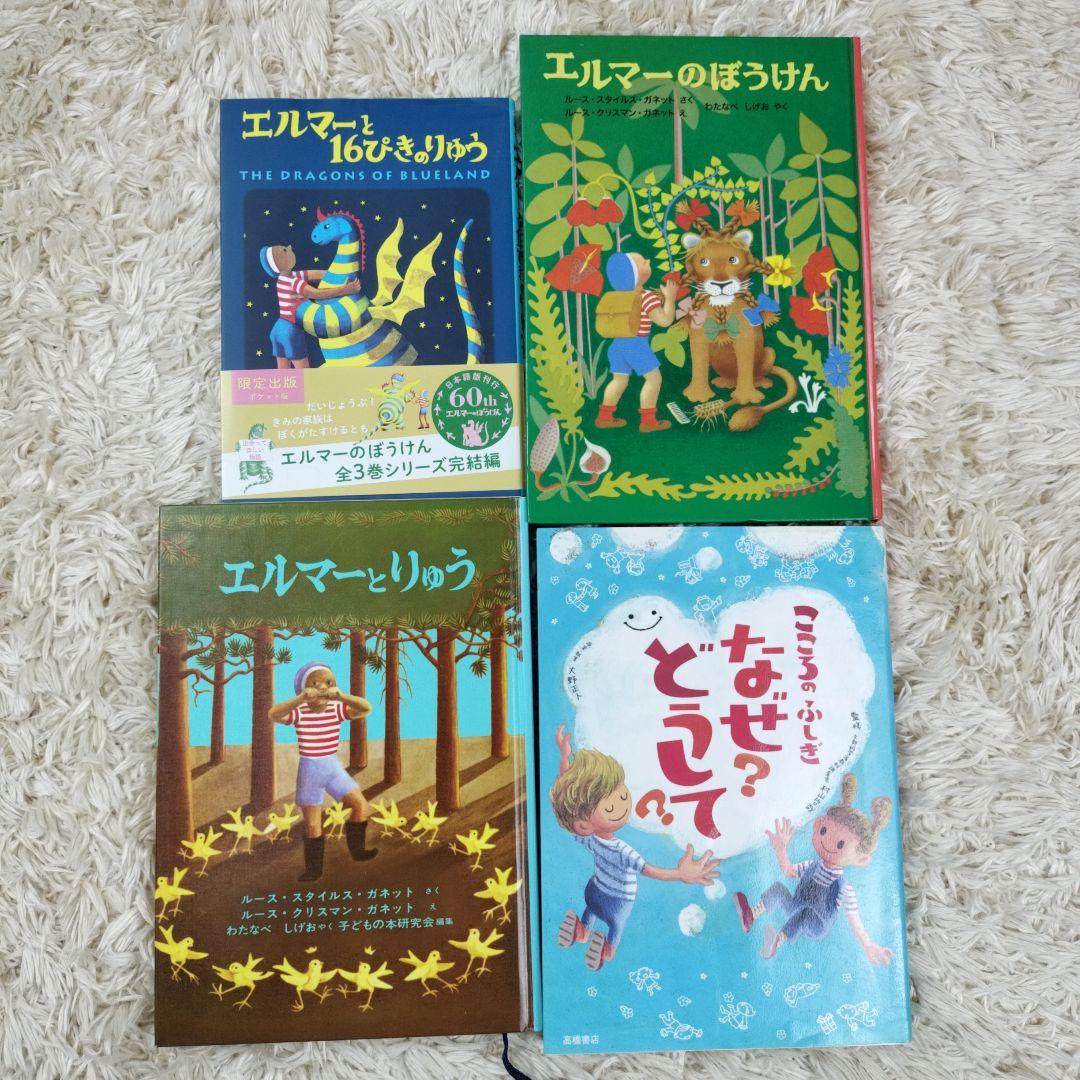 児童書☆低学年～☆４０冊セット☆くもん推薦図書☆課題図書☆まとめ売り2110aa