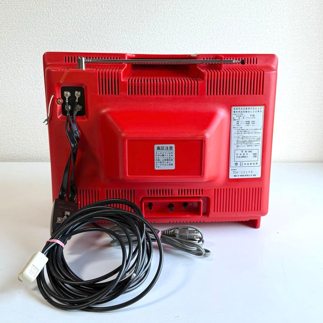 み*ゆ様 昭和レトロ HITACHI P-28 ブラウン管テレビ【NN0115-