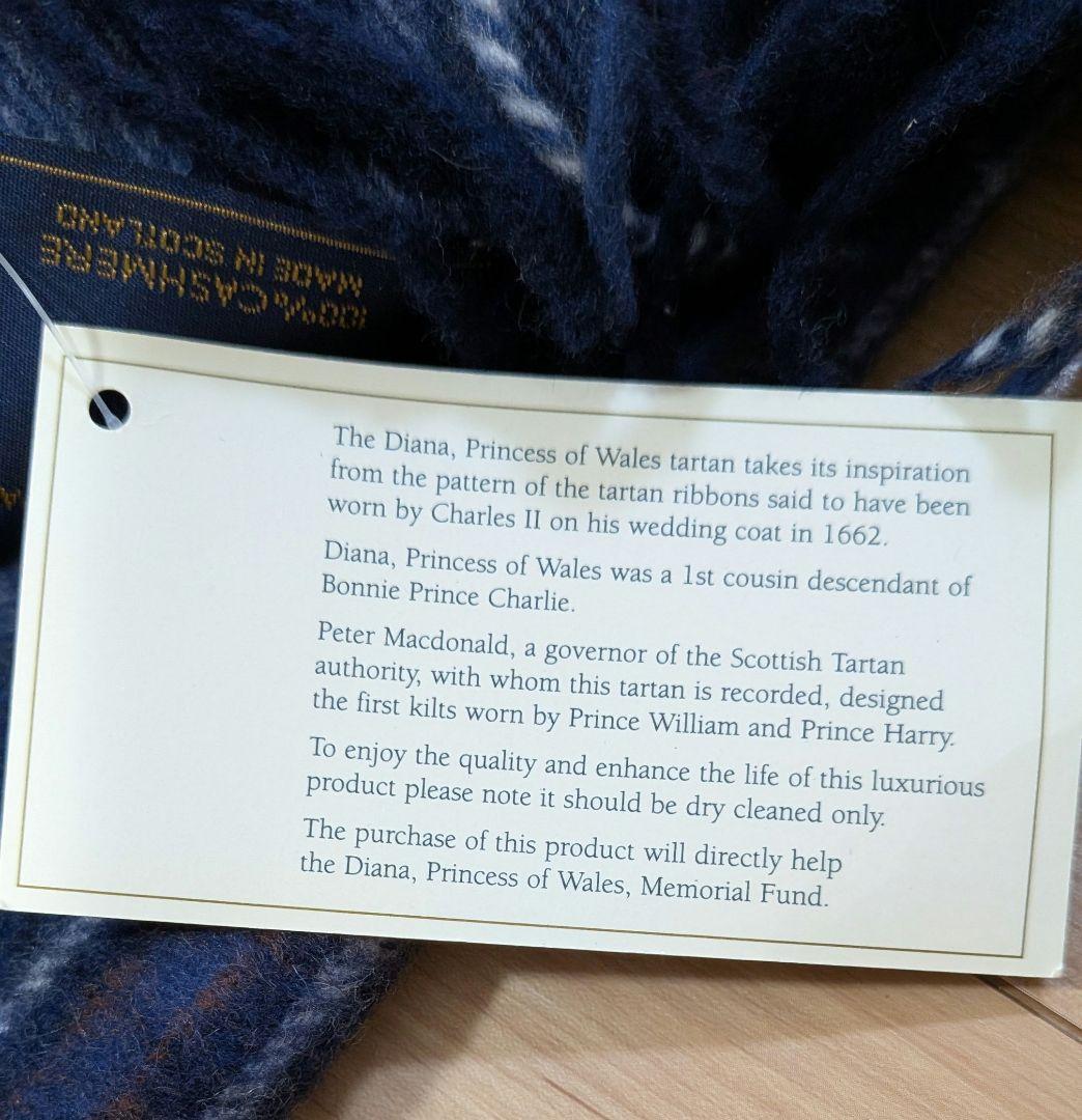 おさらさま専用新品ダイアナ王妃記念 スコットランド製 カシミヤ100% マフラー