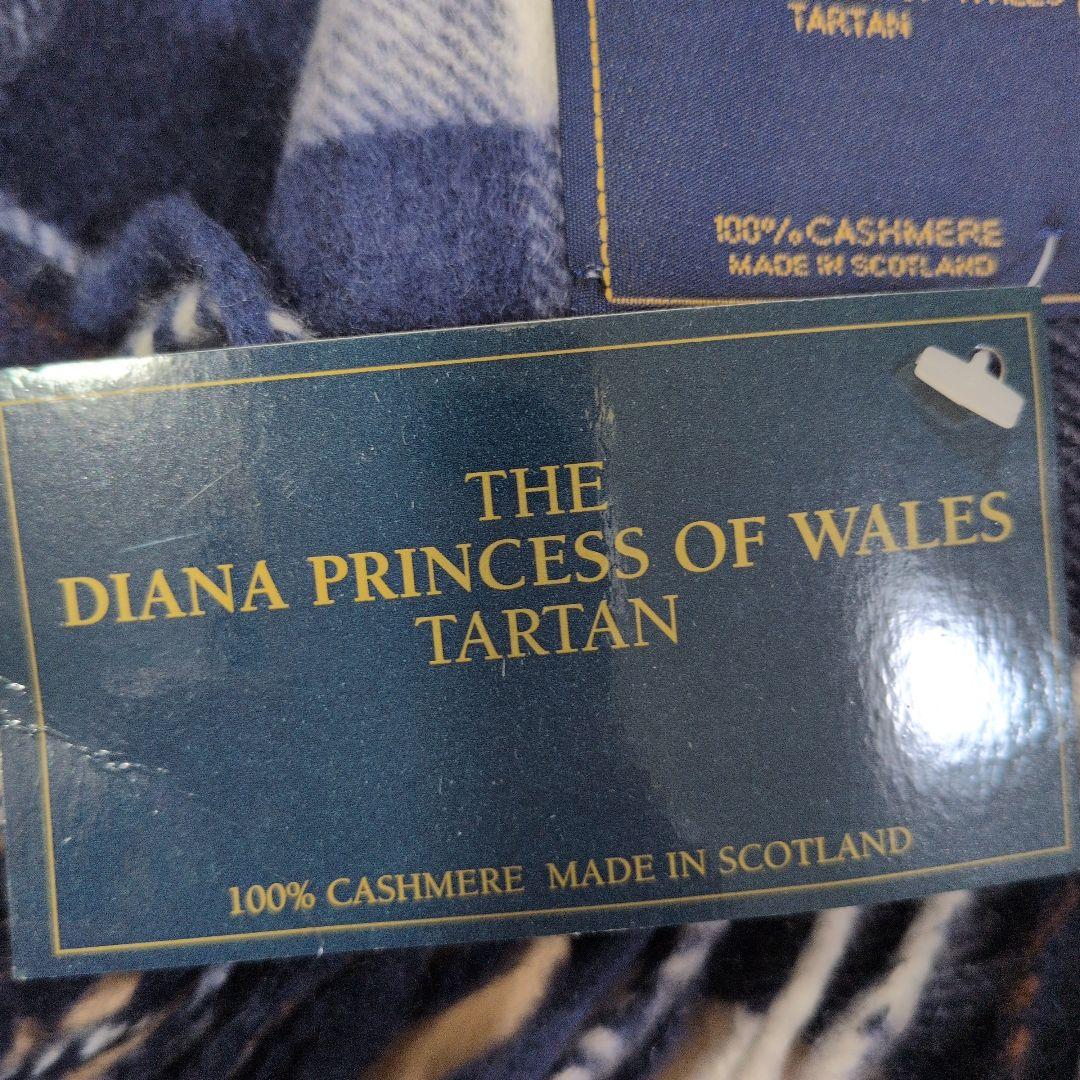 おさらさま専用新品ダイアナ王妃記念 スコットランド製 カシミヤ100% マフラー