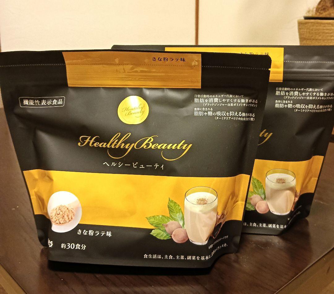 カーブス　ヘルシービューティー　2袋