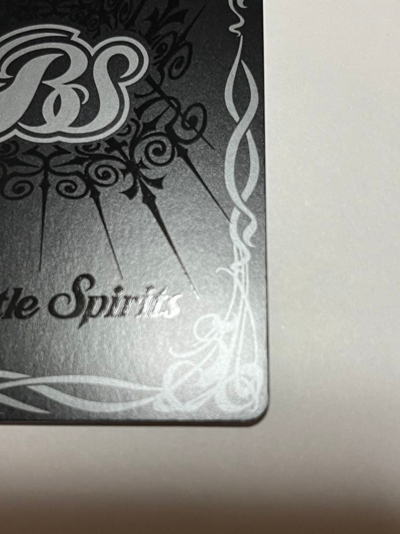 バトスピ 光龍騎神サジットアポロドラゴンXV シークレット