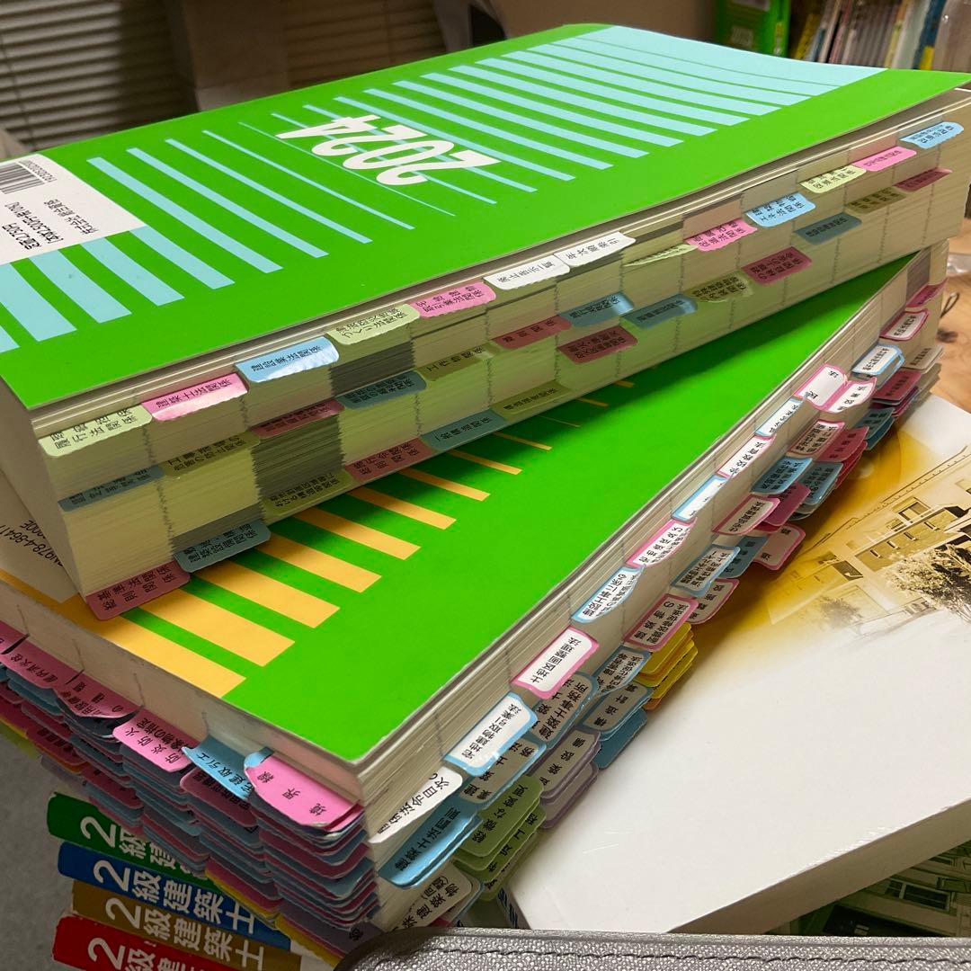 K*A様 2024年 令和6年 2級建築士 総合資格学院 二級建築士 テキスト問