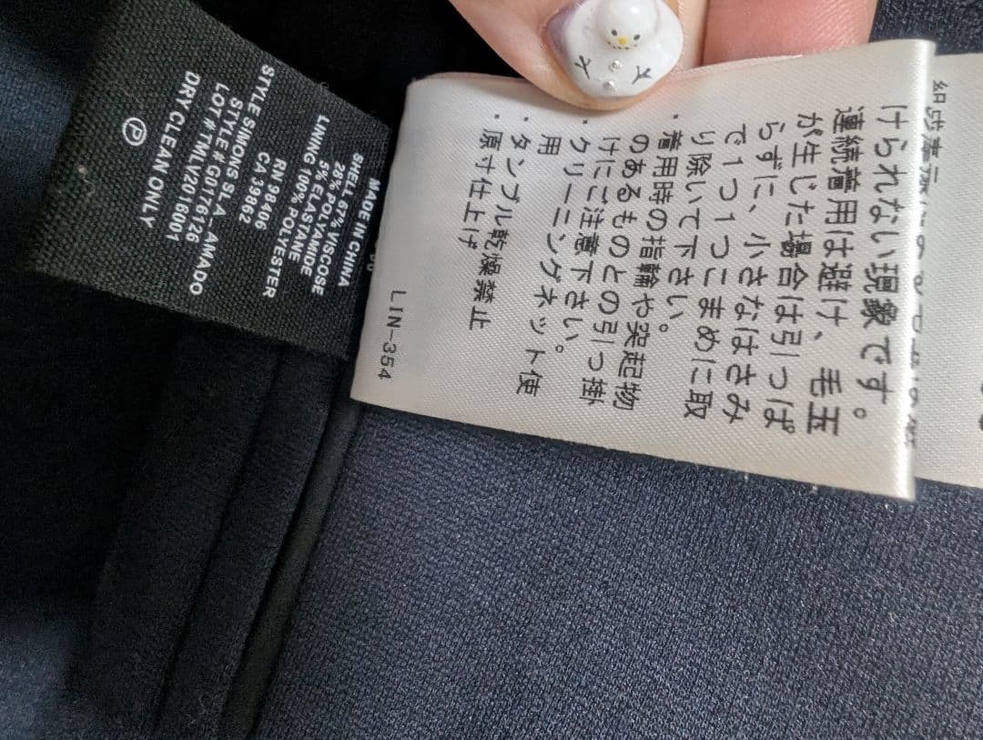 セオリー　theory ネイビー ビジネススーツ　セットアップ　36・29サイズ