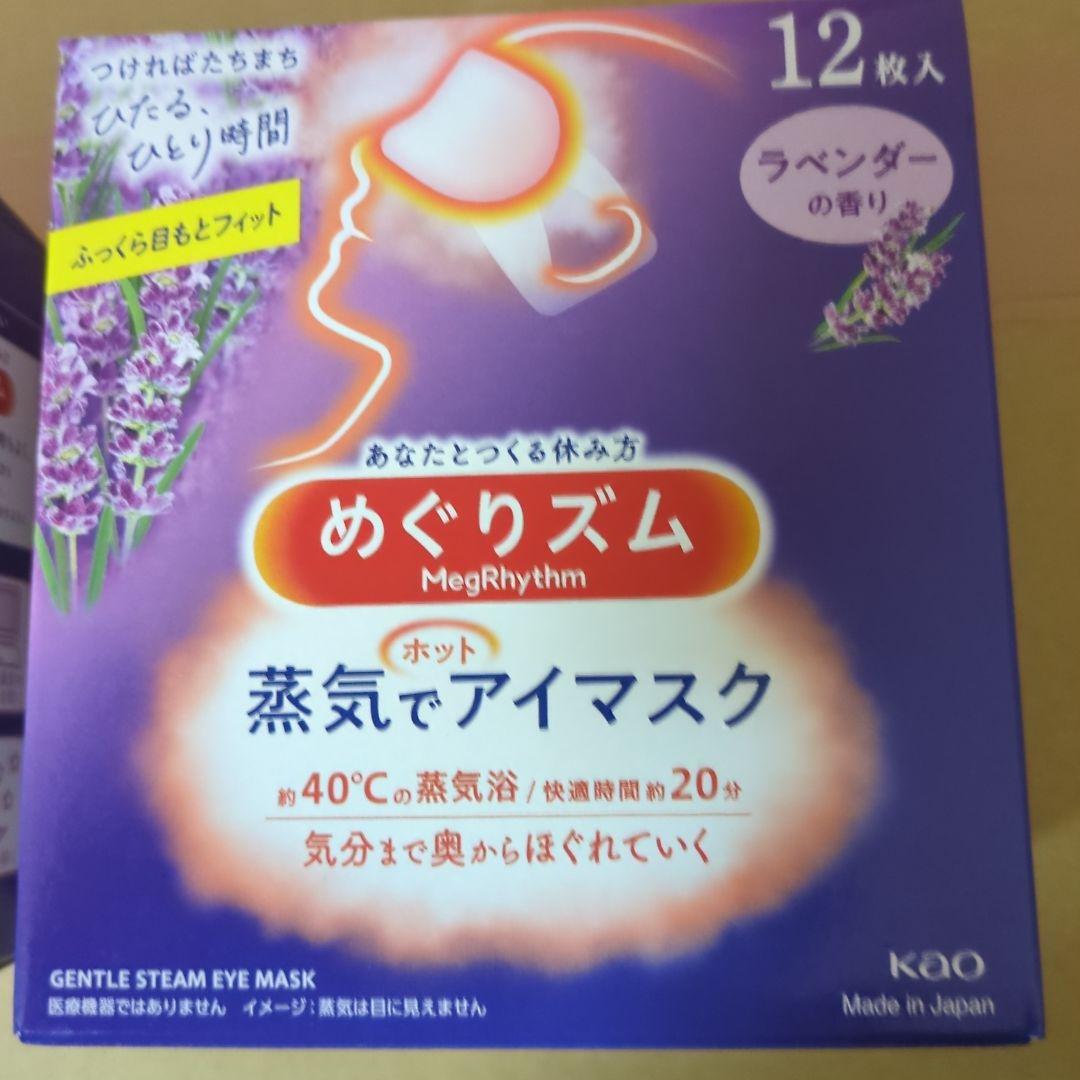 アミューズメント景品　10点セット