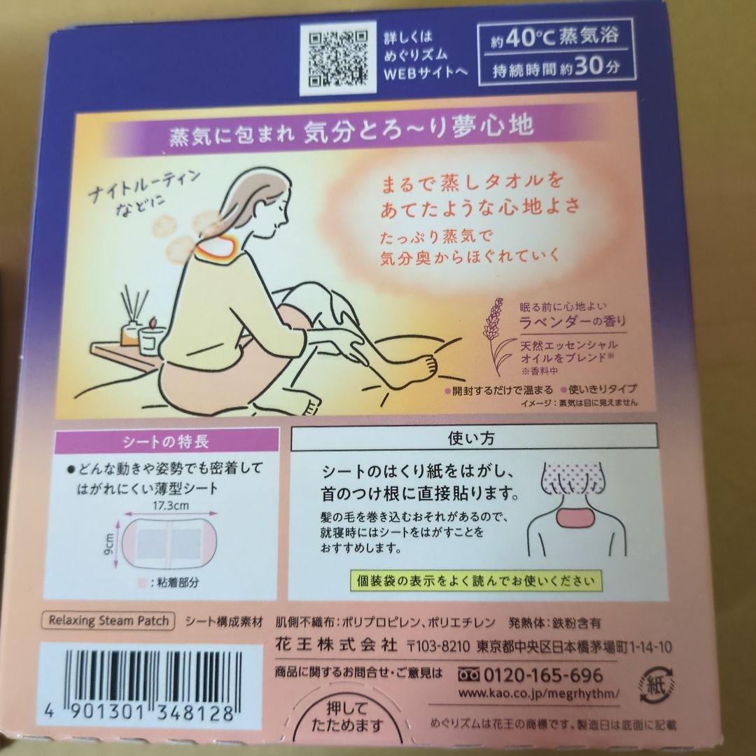 アミューズメント景品　10点セット