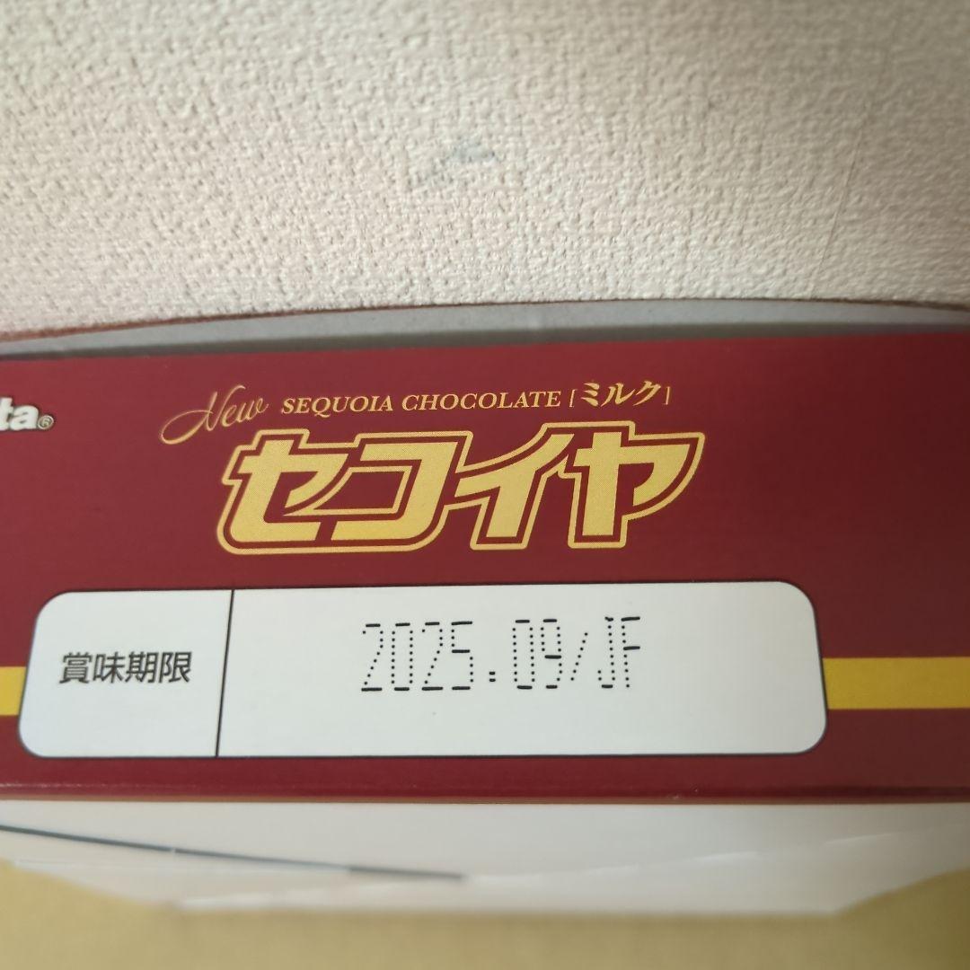 アミューズメント景品　10点セット