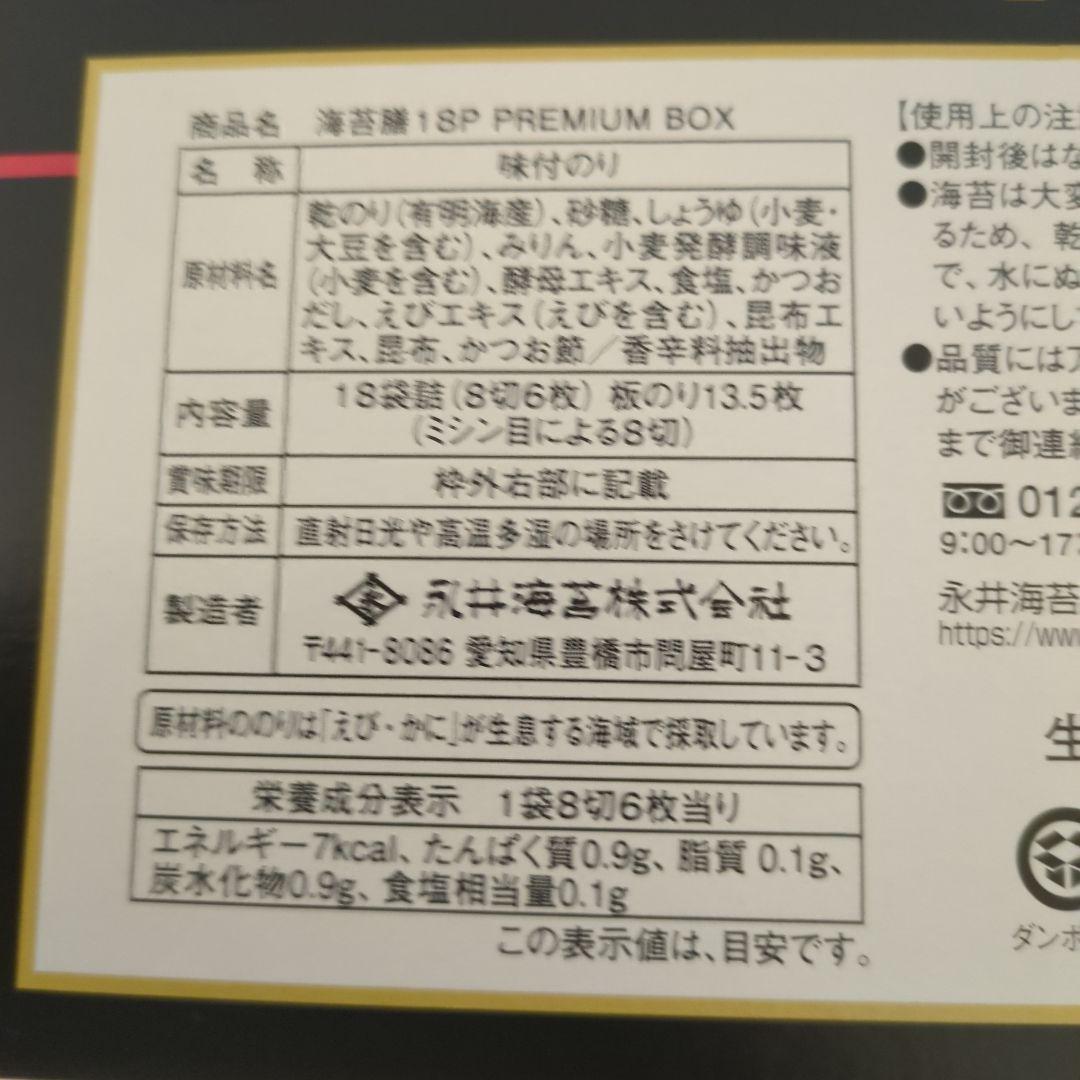 アミューズメント景品　10点セット