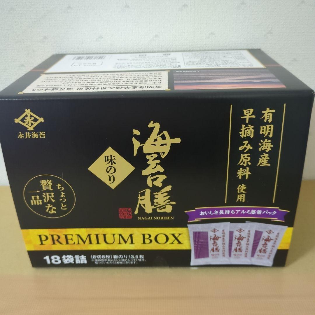 アミューズメント景品　10点セット