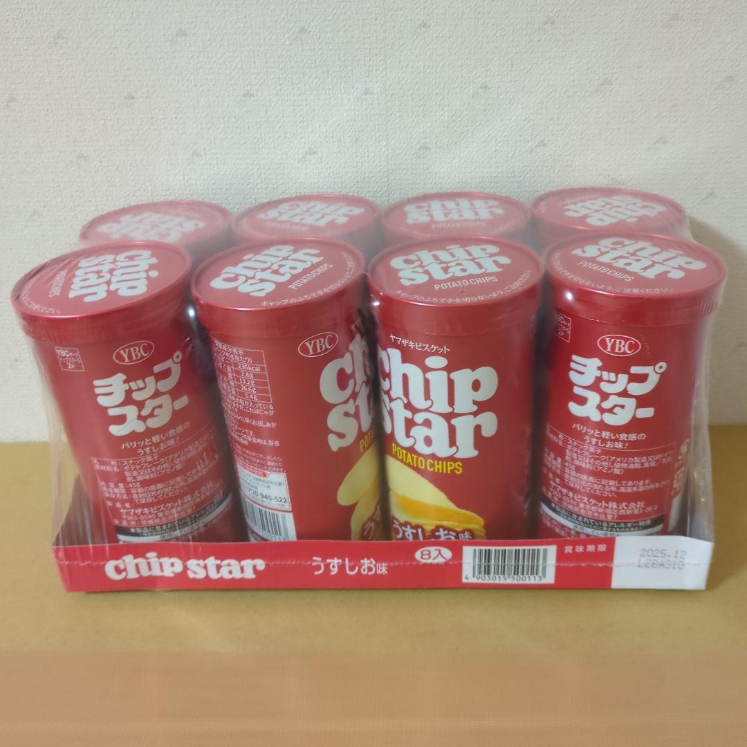 アミューズメント景品　10点セット