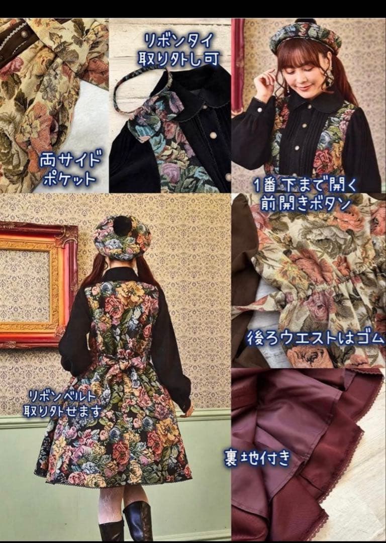 クラロリくる実 ノエル・ド・メモワール ワンピース S 黒 しまむら