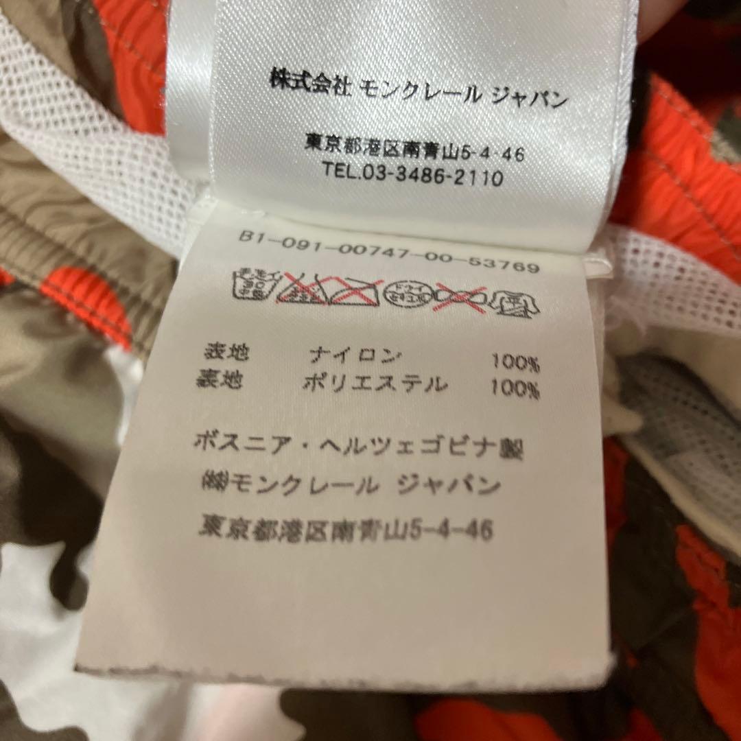 MONCLER カモフラージュ ショートパンツ ハーフパンツSサイズ