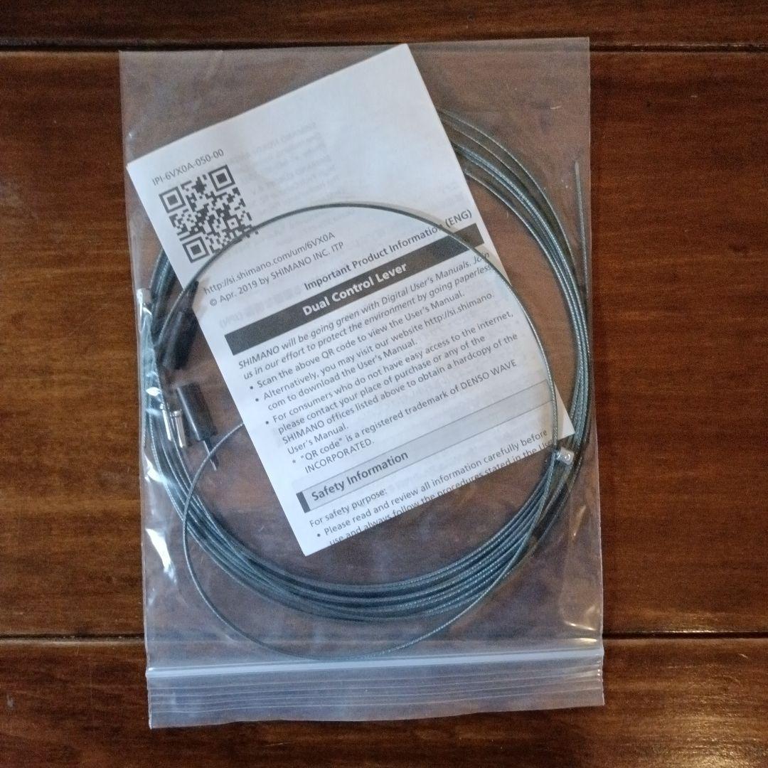 【未使用】シマノ 105 ST-R7000 左右レバーセット