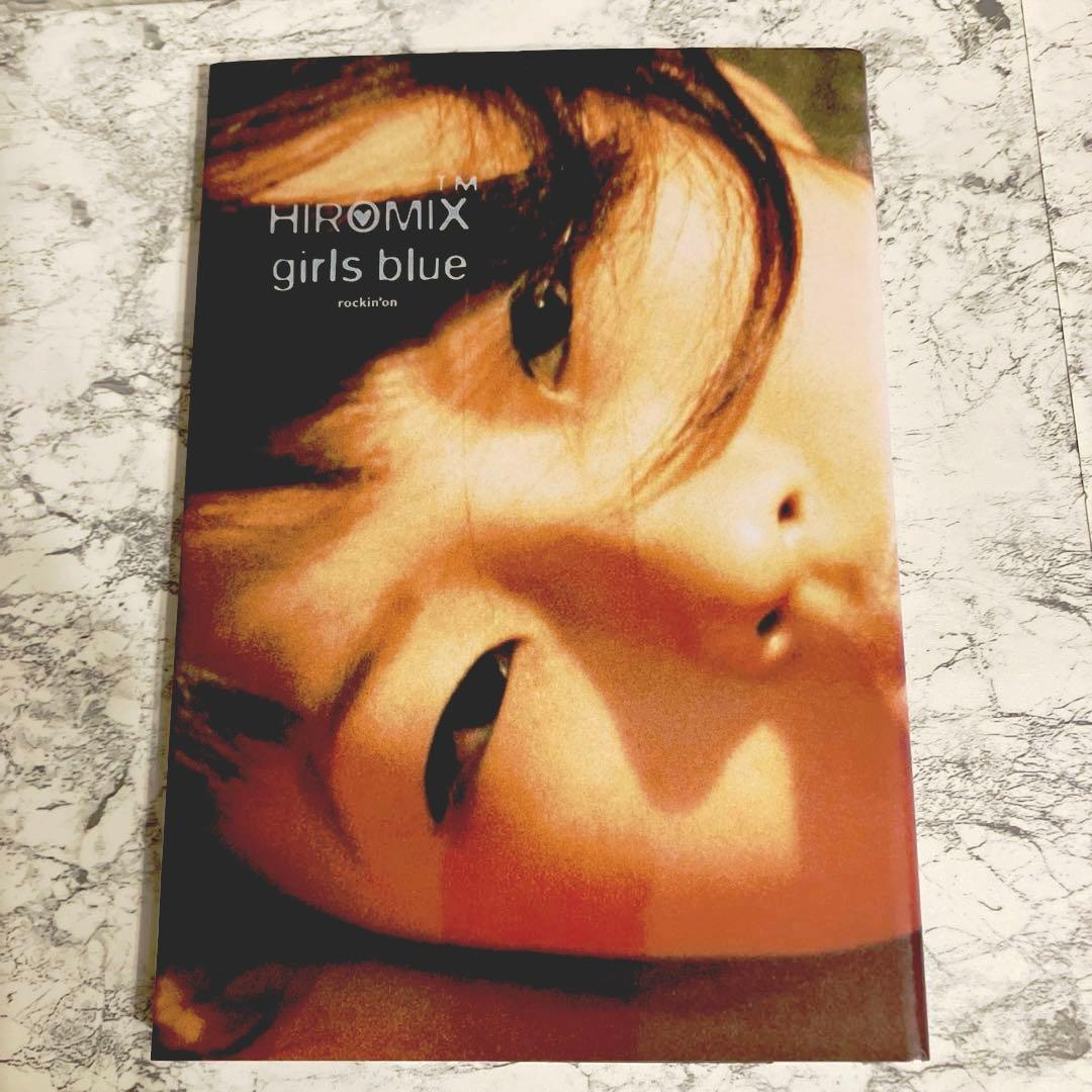 初版　HIROMIX girls blue 写真集