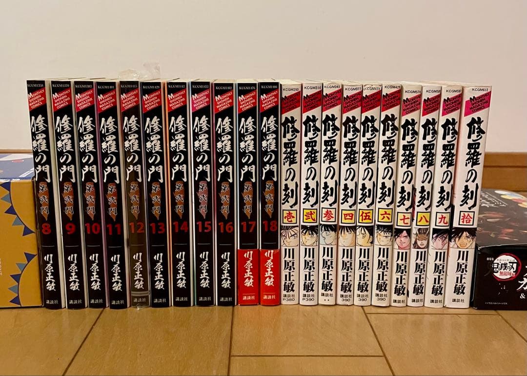 修羅の門、修羅の門　第弐門、修羅の刻、全巻セット（刻16〜19巻なし）
