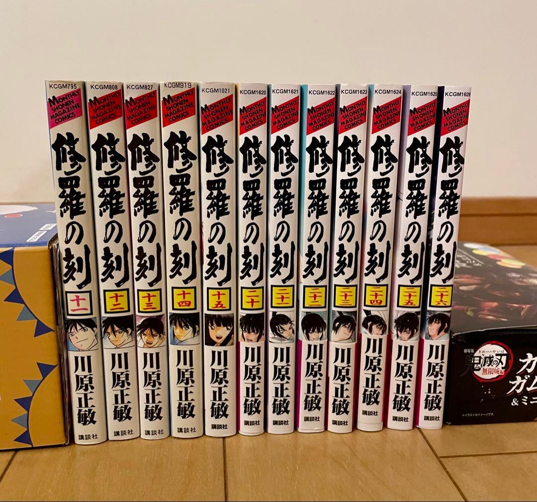 修羅の門、修羅の門　第弐門、修羅の刻、全巻セット（刻16〜19巻なし）