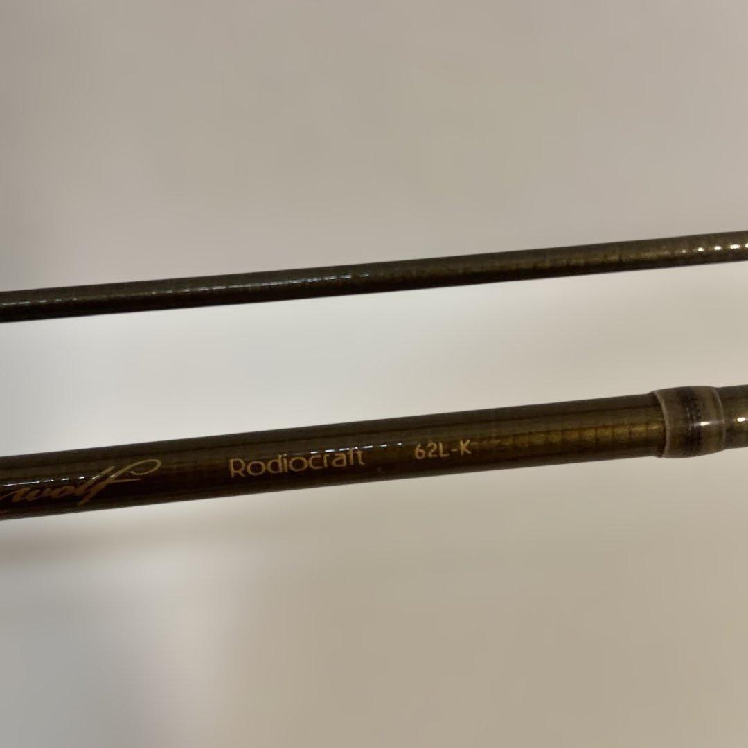 本日限定値下げ　ロデオクラフト 999.9 ブロンズウルフ 62L-K