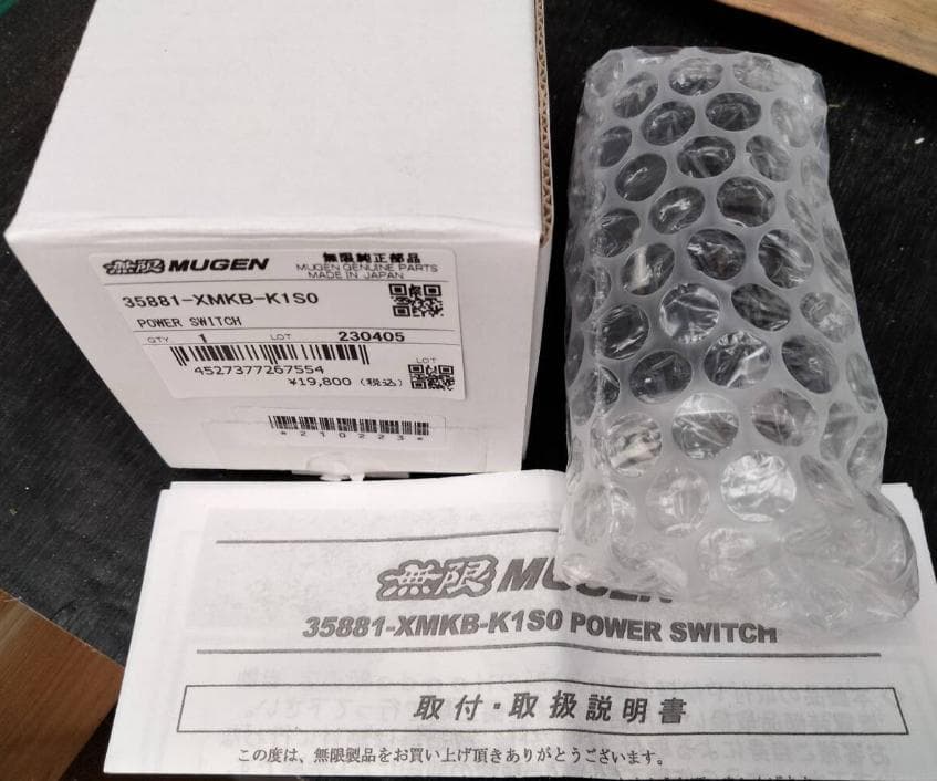 無限 パワースイッチ エンジンスイッチ 35881-XMKB-K1S0 ラスト1