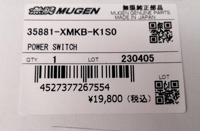 無限 パワースイッチ エンジンスイッチ 35881-XMKB-K1S0 ラスト1