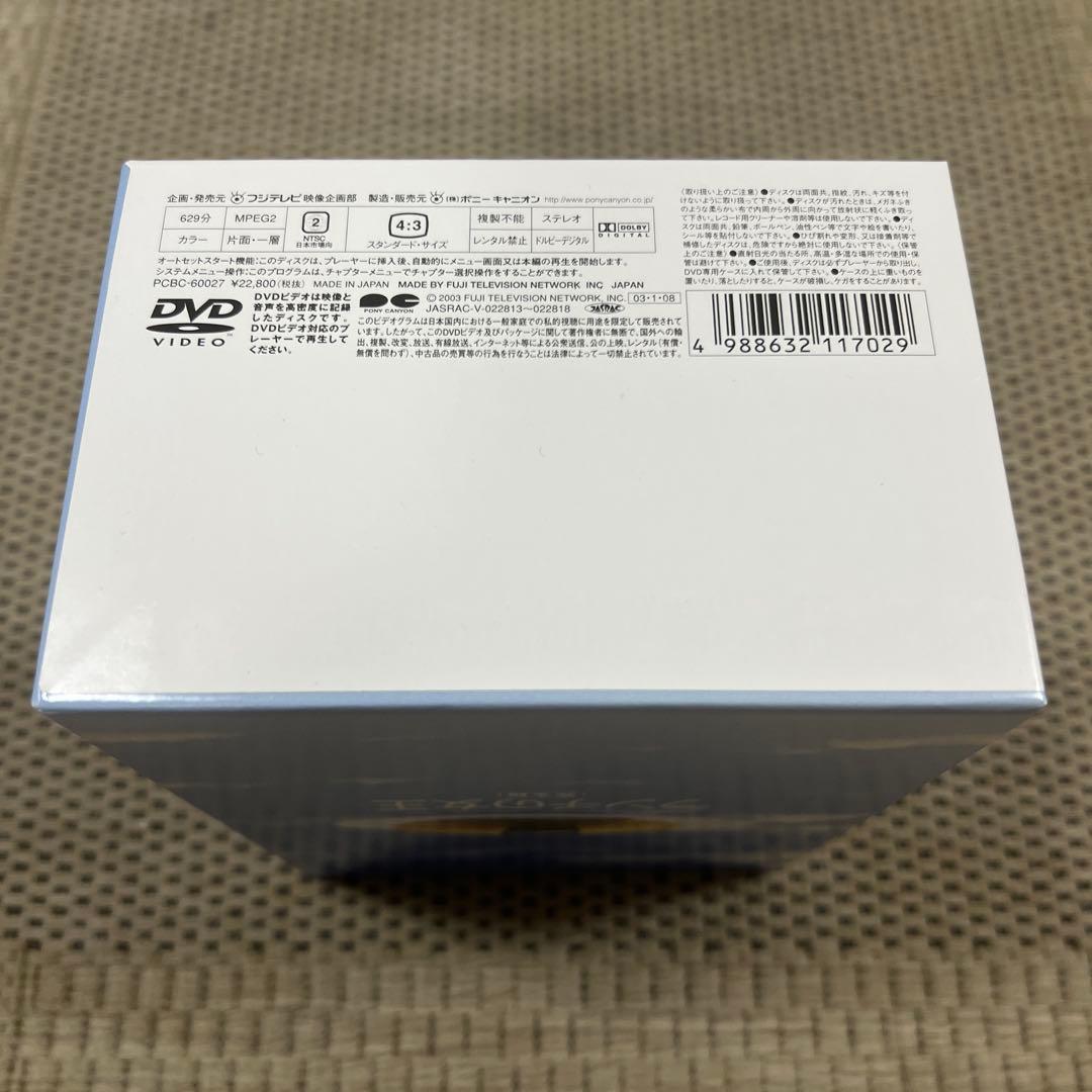 ランチの女王 DVD ボックスセット