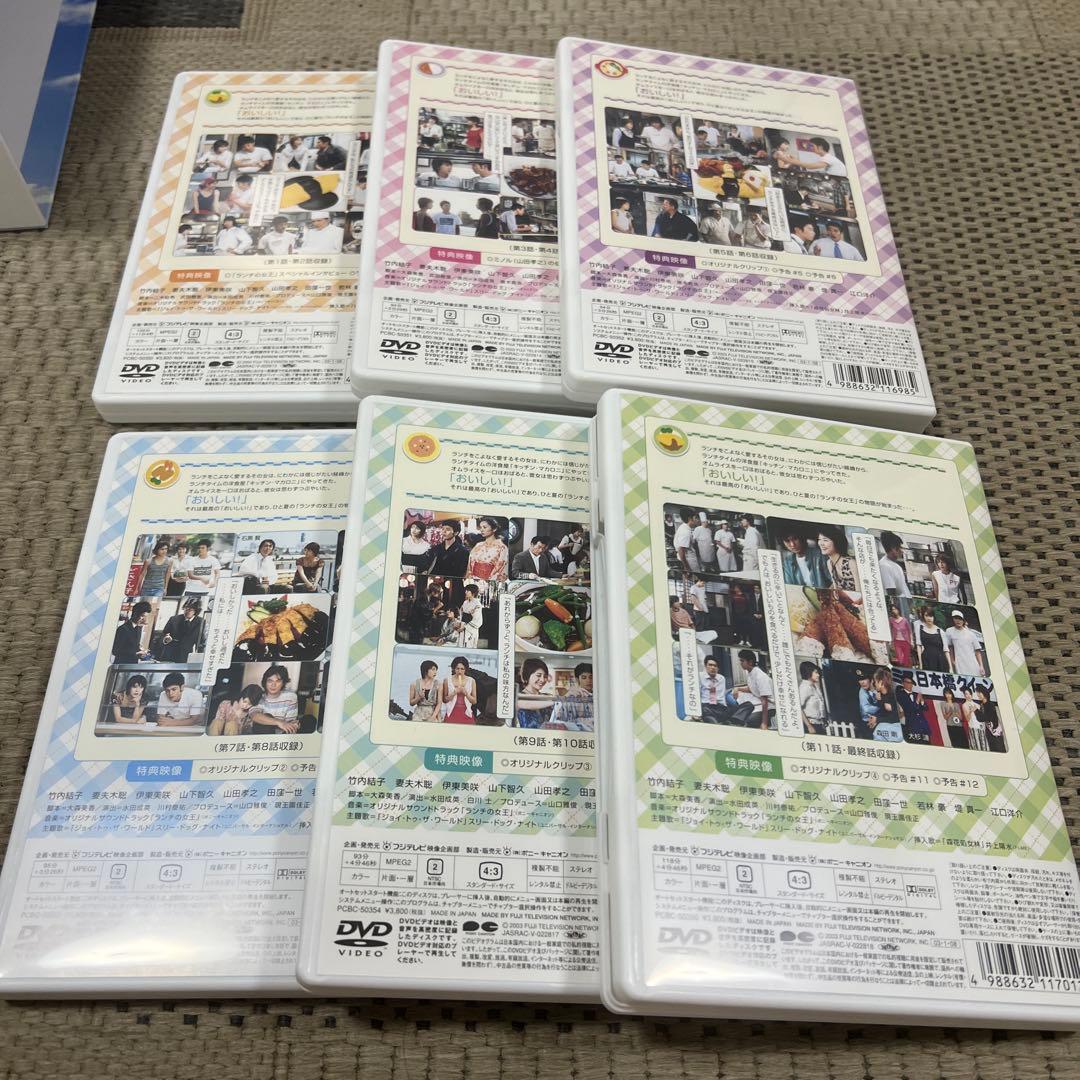 ランチの女王 DVD ボックスセット