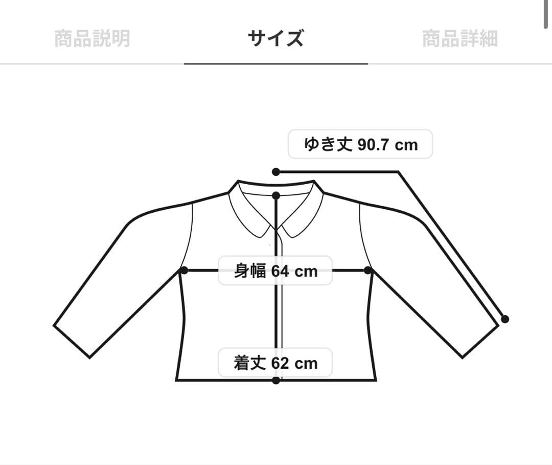 【MONKEY TIME】N-2B モディファイ アウター サイズM