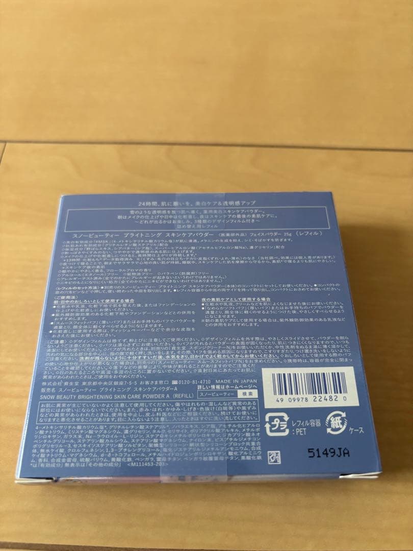 フェイスパウダー maru_mi