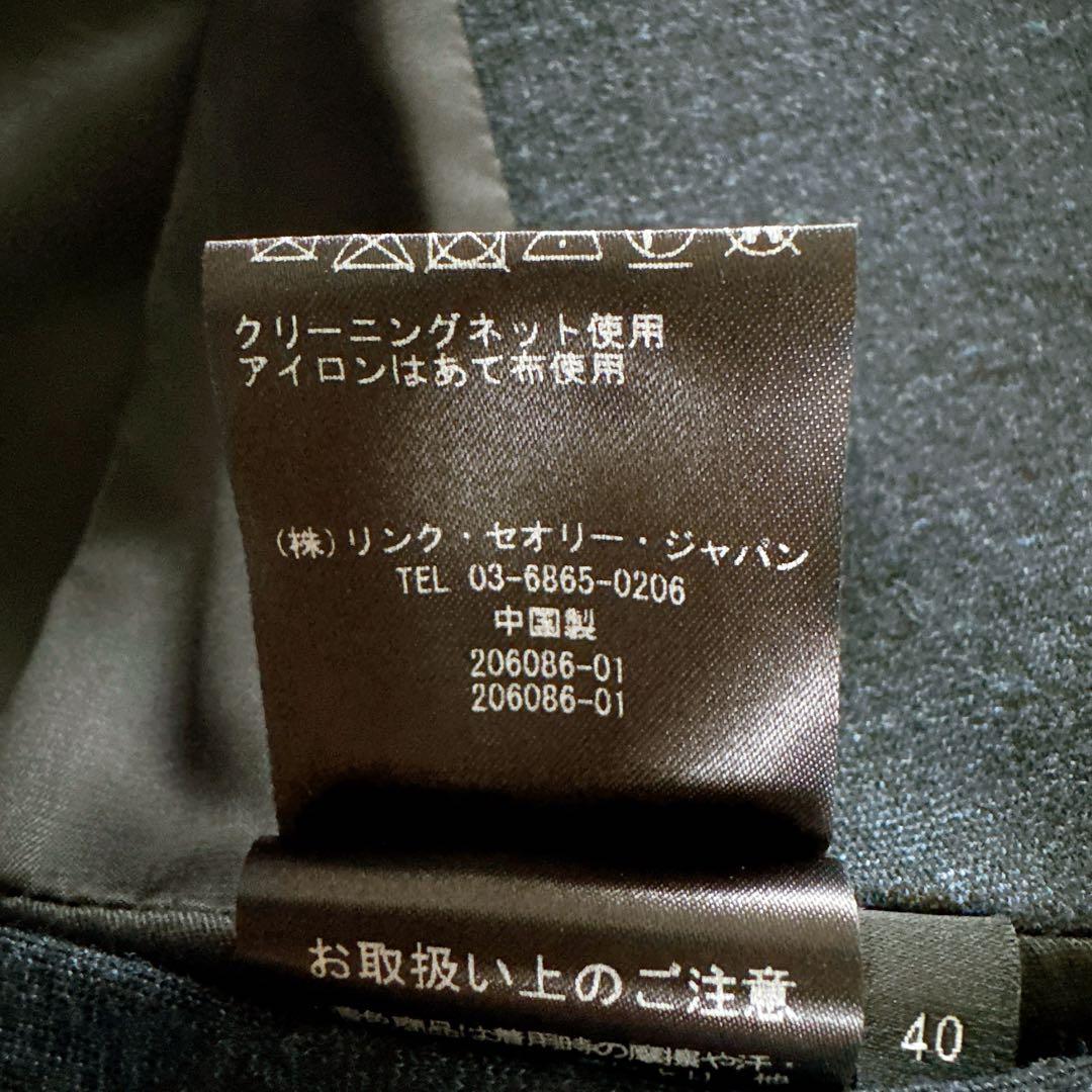 【Theory】ジャケット ジャージ ストレッチ 40サイズ ネイビー 現行タグ
