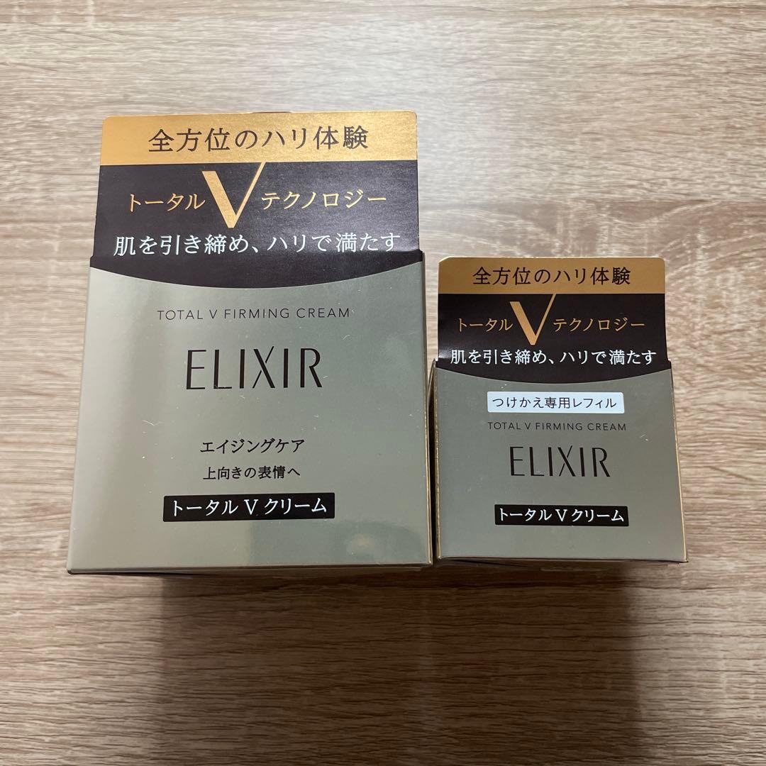 ELIXIR トータルVクリーム 本体　レフィル　セット