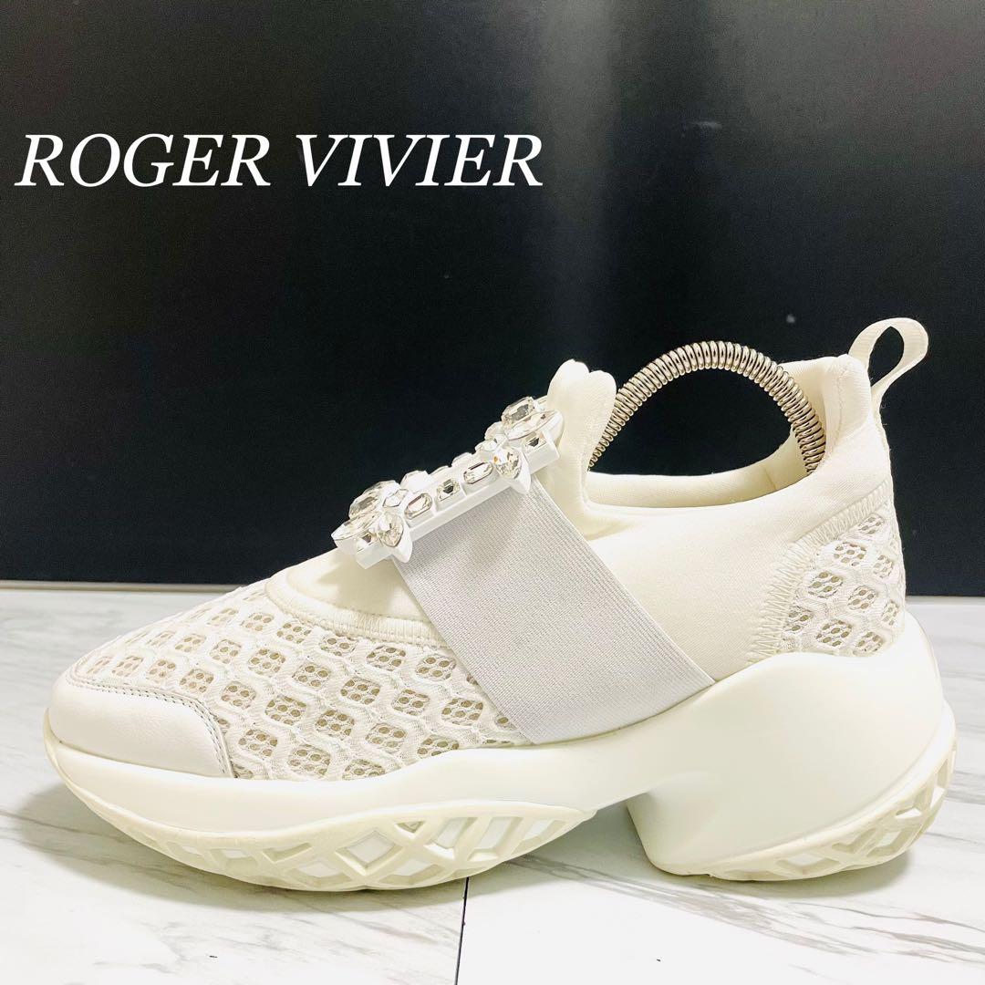 美品⭐️ロジェヴィヴィエ ヴィヴラン ストラスバックル ファブリック 25cm