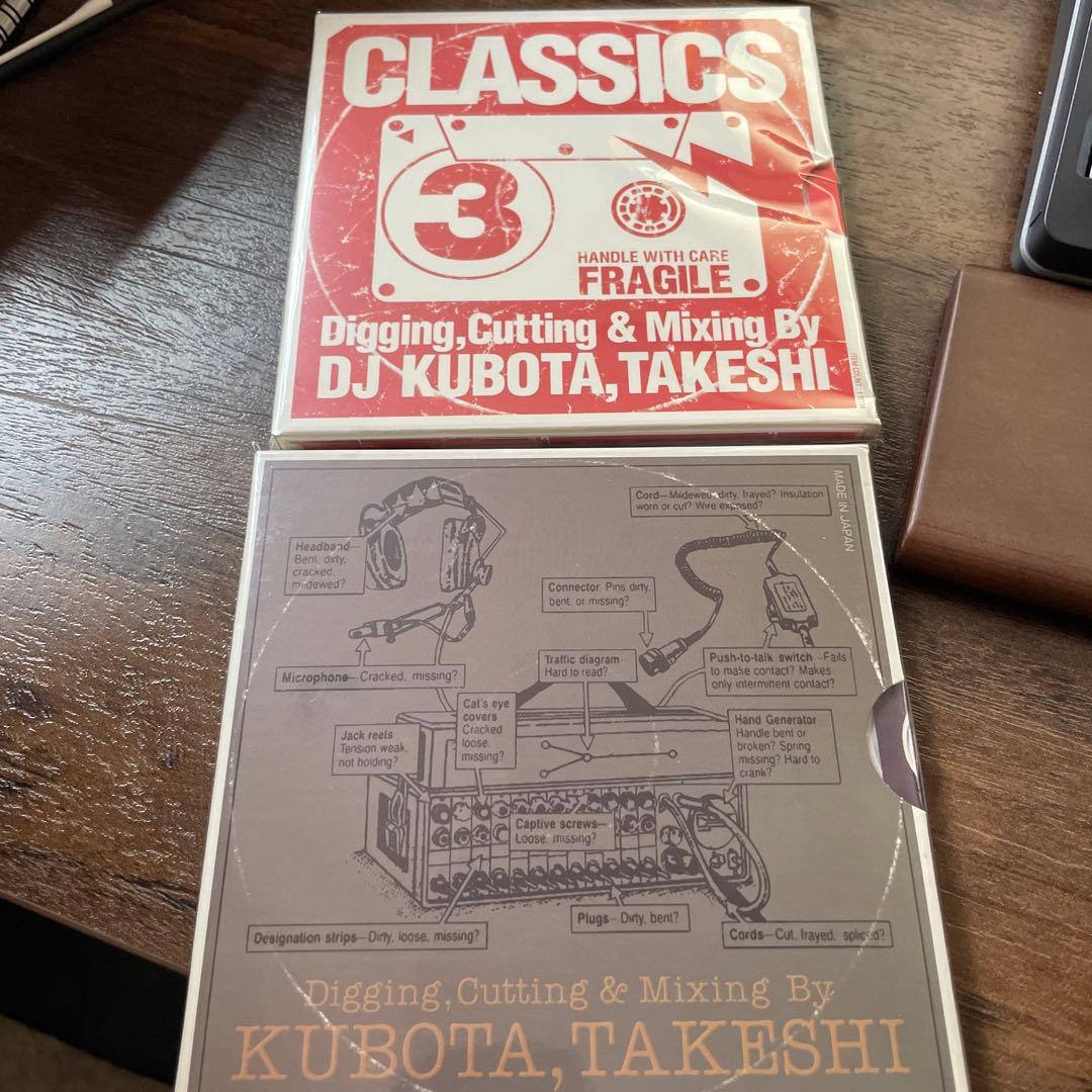 【カイ】クボタタケシ　classics 1,3