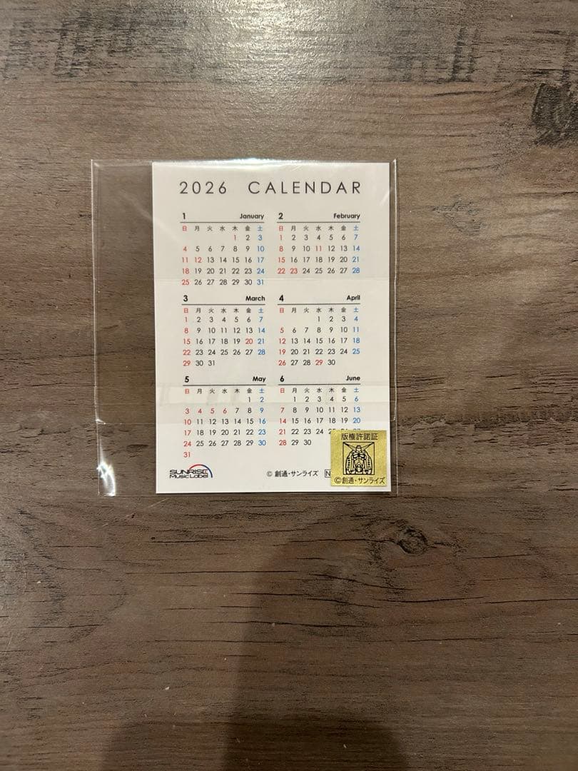 レコード 機動戦士Gundam GQuuuuuuXサウンドトラックセレクション