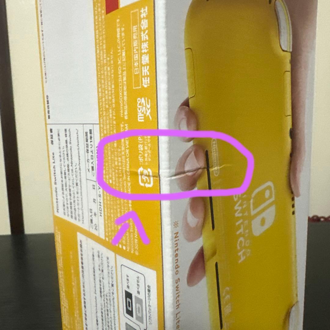 [未使用] Nintendo Switch Lite イエロー 中古良い