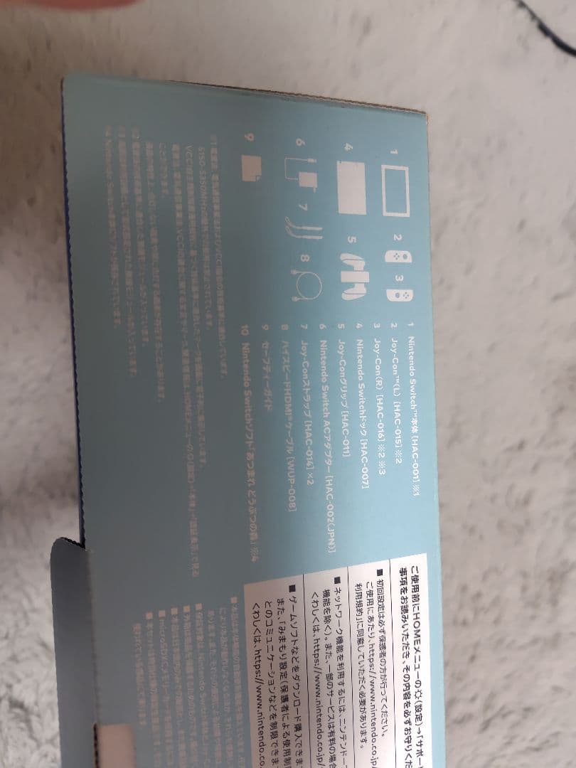 Nintendo switch あつまれどうぶつの森セット おまけ付き