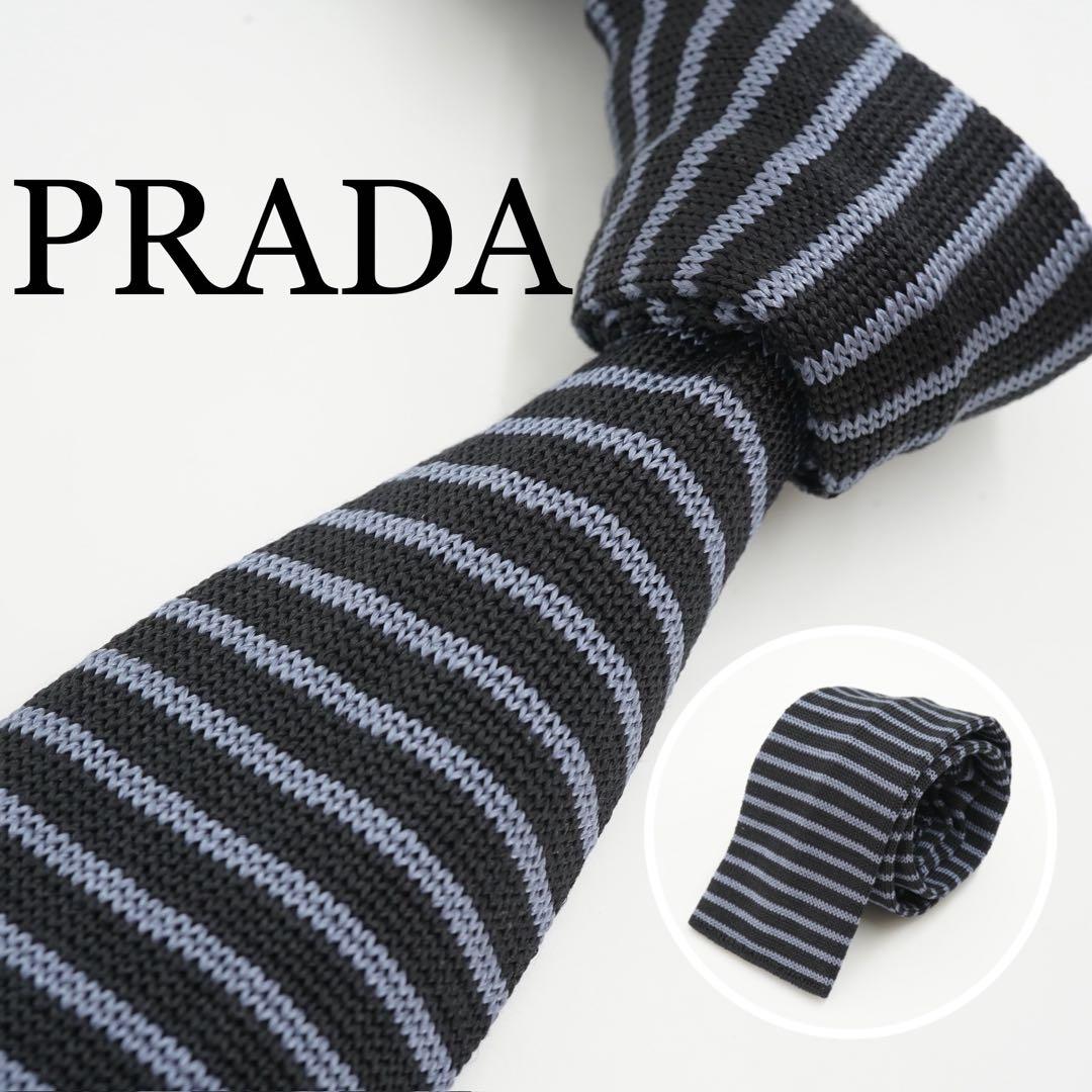 ✨未使用展示品✨　PRADA ニットタイ　ボーダー　バイカラー　ネクタイ