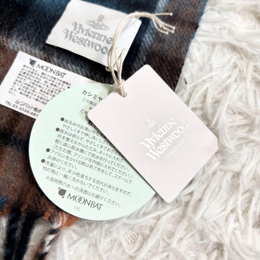 新品タグ付き　ヴィヴィアンウエストウッド　チェック柄　マフラー　洗えるカシミヤ