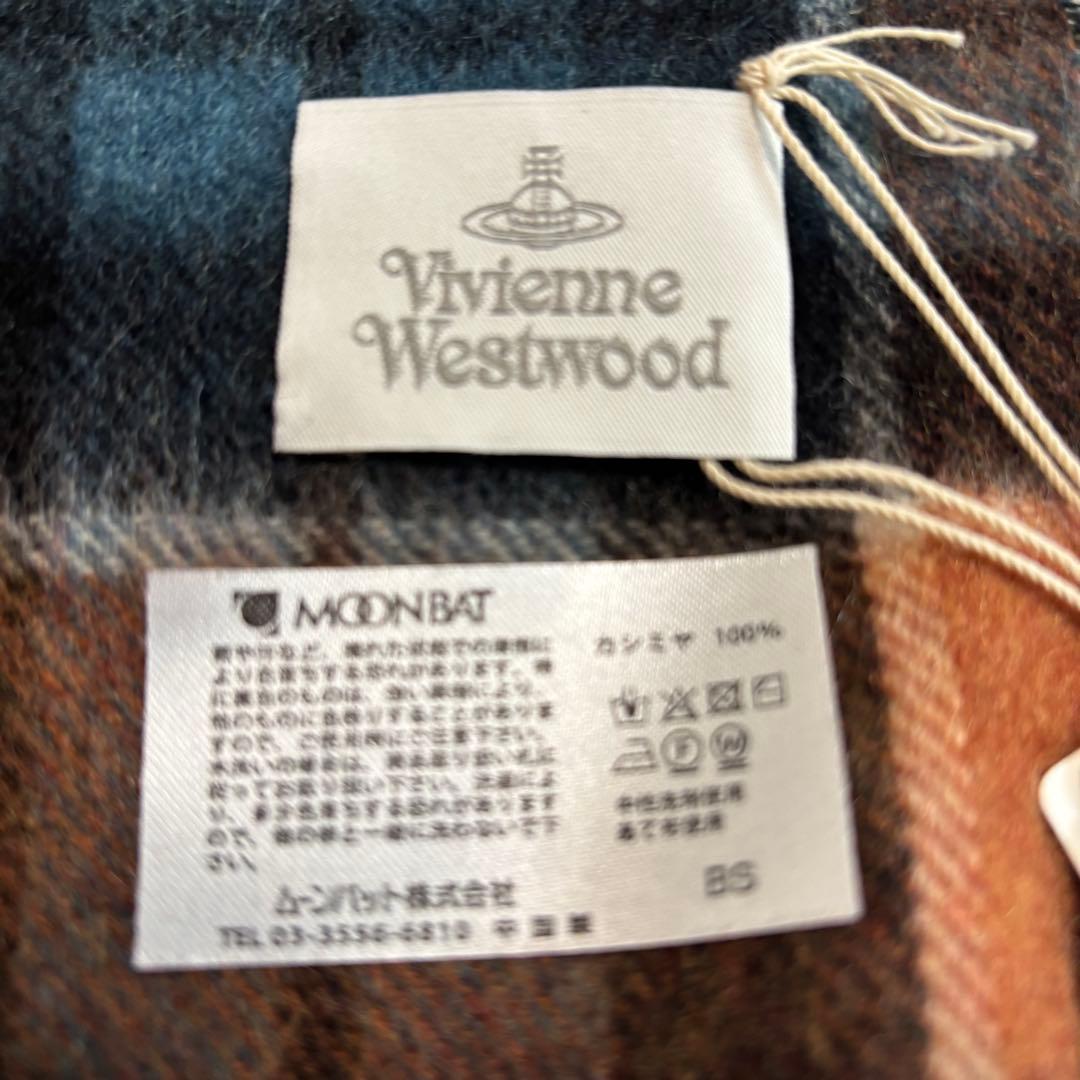 新品タグ付き　ヴィヴィアンウエストウッド　チェック柄　マフラー　洗えるカシミヤ