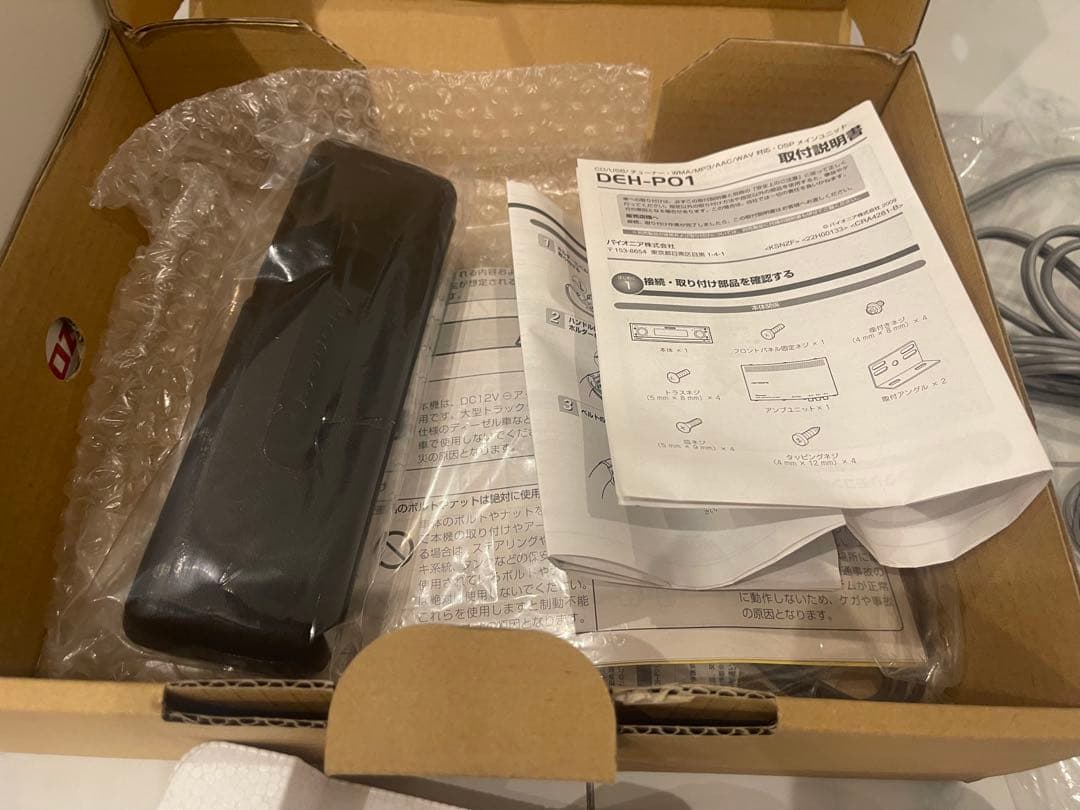 【期間限定値段】Pioneer DEH-P01 カーオーディオ カロッツェリア