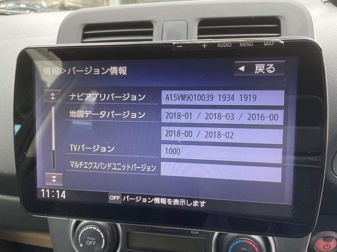 Panasonic CN-F1D ナビ