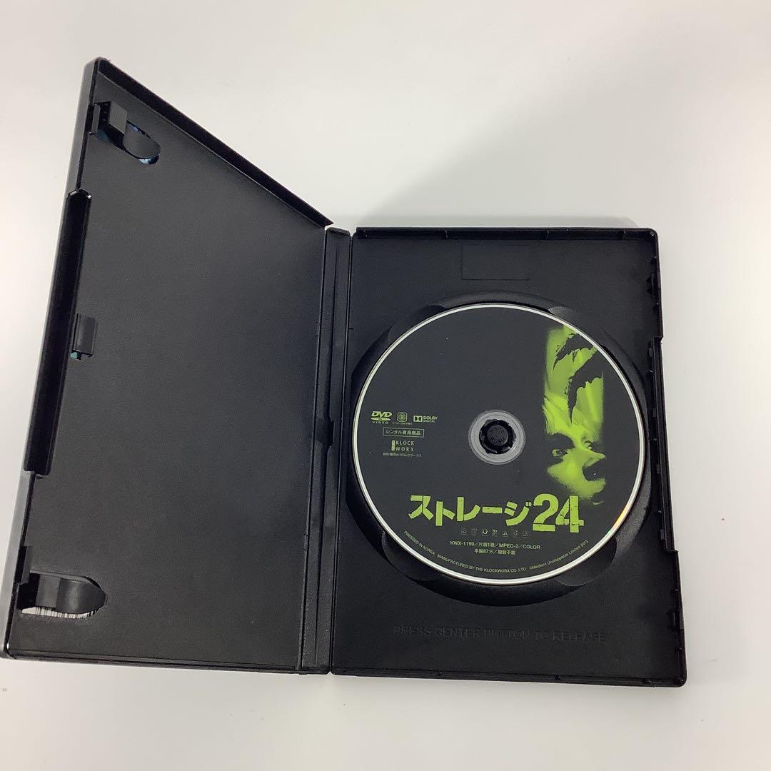 DVD　ストレージ24　　　　　　　FDR8S