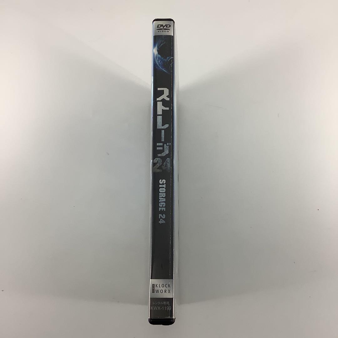 DVD　ストレージ24　　　　　　　FDR8S