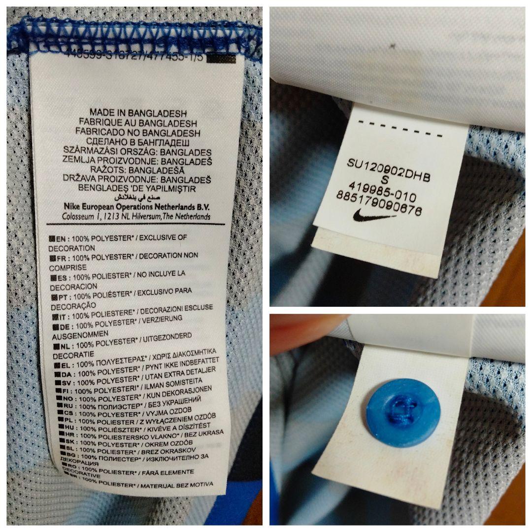 ナイキ インテル ユニフォーム 11/12 ピレリ中国語表記モデル タグ付き