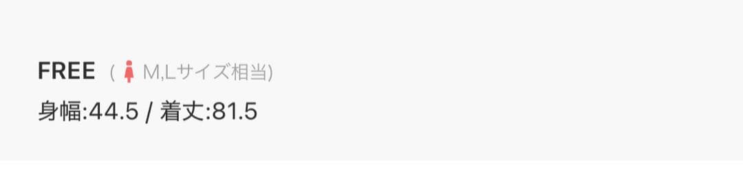 美品☆メゾンスペシャル　MAISON SPECIALバルーンタフタチュニック