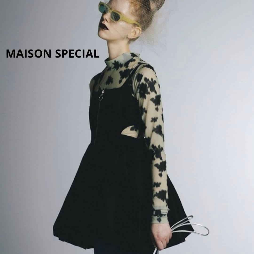 美品☆メゾンスペシャル　MAISON SPECIALバルーンタフタチュニック