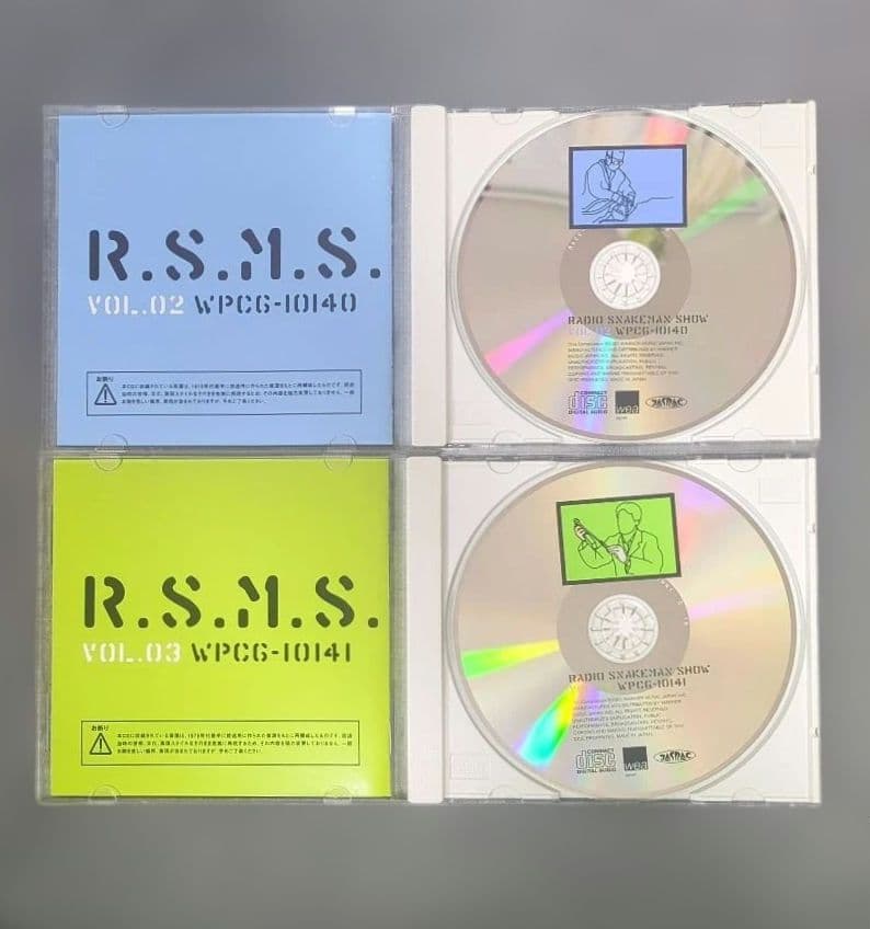 スネークマン・ショー ラジオ・スネークマン・ショー