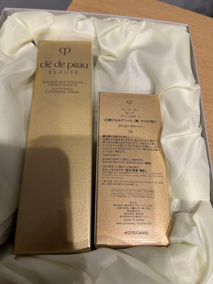 クレドポー ボーテ クレームUV ムースネトワイアントA 日焼止と洗顔セット